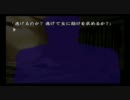 とある名探偵に憧れて　かまいたちの夜実況プレイ　最終回