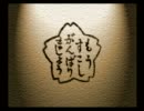 SS英雄志願　おまけ