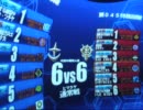 【戦場の絆】黄色少将の戦い①【やきゅうこぞう】