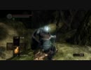 ダークソウルを凹まず実況プレイ_part31