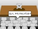 ラーメンズ