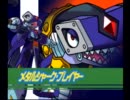 『実況初プレイ』ロックマンX6 part3