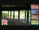 【東方卓遊戯】東方銀華賽【ARA2E】part1-5
