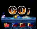 【スマブラX】チーム戦サドンデス集その３