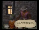 【レベル５デビュー作】70円で買った神ゲー【DARKCLOUD】実況プレイ　part3