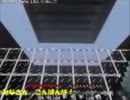 【MineCraft】ハッチのかわりに窓ガラスを導入 低画質版【トラップタワー】