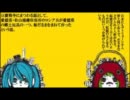 マトリョシカ　歌ってみた　ver.甘詰め×クラカ