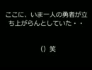 4人身内　上級迷宮　10.1夕方.mp4
