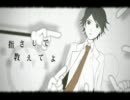 【もやもや】 シリョクケンサ 【ましゅれ】
