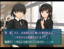 現実逃避アマガミ実況プレイ20