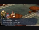 【PSP専用】酒飲み喫煙実況【イースⅦ】 part7