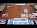 遊戯王　闇のゲーム　見習いの奮闘　決闘５５