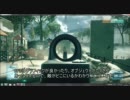 【BF3】大人数Cq厨戦記 Operation Metro1 (1/3)