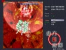 東方紅魔境をEXクリアまでノーマルで１人さびしくプレイ  part13