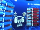 【戦場の絆】黄色少将の戦い③【やきゅうこぞう】