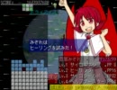 ゆきどけのかぜハイスコアモード１７億４千万　２／２