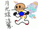 てすと　戦国大戦