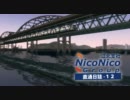 【A列車で行こう9】ニコニコ鉄道江北支社開発日誌-12＜第2部＞
