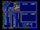 【ＦＥ初見実況】誰が死んでもリセットしない/紋章の謎.第１部【part8】