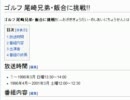 765プロ宿直室r＋181「合」