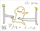 リトルビッグプラネットをホラーなみに絶叫してみたpart2
