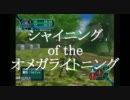 【ゆっくり実況】PSO＊今から極める【part5=鋼の心】
