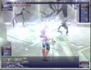 【FF11】Proto-Ultima(プロトアルテマ) 2/2 【青ソロ】