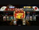 【戦国大戦】SR蛍が追加されるまで～６蛍目～【正３C】