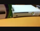 うちのXBOX360がいよいよ来たようです