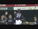 福田がプロ初本塁打！ 反撃の1号ソロHR 9月30日 西武-ソフトバンク