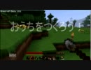 【Minecraft】整地厨と特攻隊長のだらだら実況05