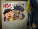 【鬼作 裏ルート】M男が更にSになるために鬼畜道を学ぶ　パート7
