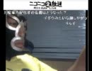 20110924１０分主が笑わなかったら寝る枠