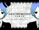 【ヘタ鬼派生】A.N.T.I. T.H.E.∞.H.O.L.i.C.【歌ってみた】