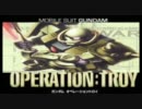ガンダム　オペレーショントロイ　野良コンクエ（2011930　キャニオン）