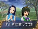 手探りＧＭ雪歩と行く　ラクシア探検記