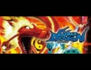 サイバードラゴン２ RASH盛り合わせ