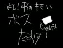 女子大生とOLでデモンズソウルやってやんよ！【実況】part14前編