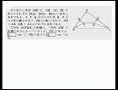 大学生でも解けない灘中学の算数　vol.28　（さくら教育研究所）