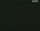 第17回　まるしかくの「我慢」を貫き通すRPG　9月26日part2