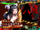 【三国志大戦３】英魂業炎で城門を叩く作業【12-覇者昇格戦第2戦-】