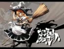 【歌ってみた】KIRISAME☆DRIVE【　銀】
