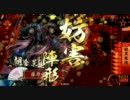 仮面の領主義影　第二話　[朝倉単]
