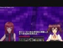 【minecraft】麗華のminecr@ft 第九幕【ネザー!?】