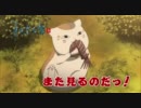 ニャンコ先生　今日のひと言　（『夏目友人帳・参』より）