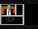 【TAS】ファミコン探偵倶楽部 消えた後継者 Part03