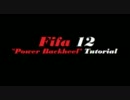 Fifa 12 - Power Backheel Tutorial (Backheel Shot)