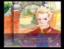 アナザーメモリーズ（PS）を普通にプレイpart27