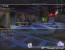 【FNO】＜狂気の牢獄＞バゼ牢獄【シングルID】