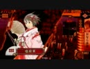 【戦国大戦】拘って傾城お色気体操【正5位】